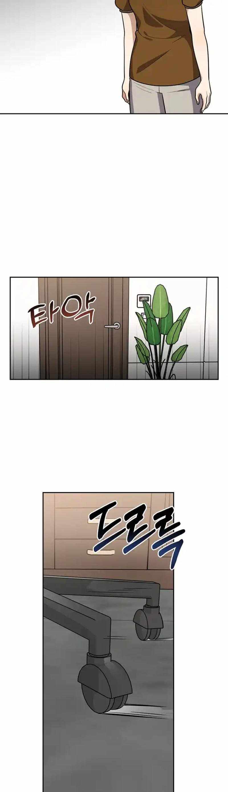 Scorpion time Chapter 15 page 4