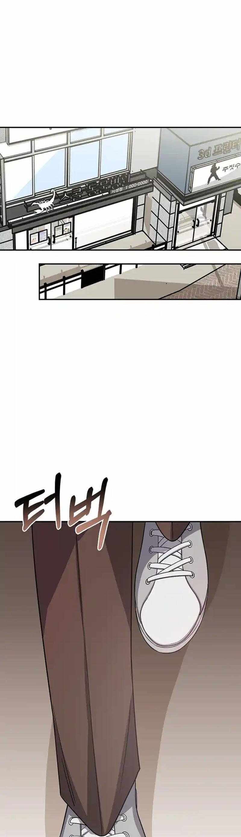 Scorpion time Chapter 14 page 42