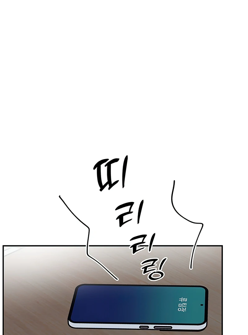Scorpion time Chapter 7 page 2