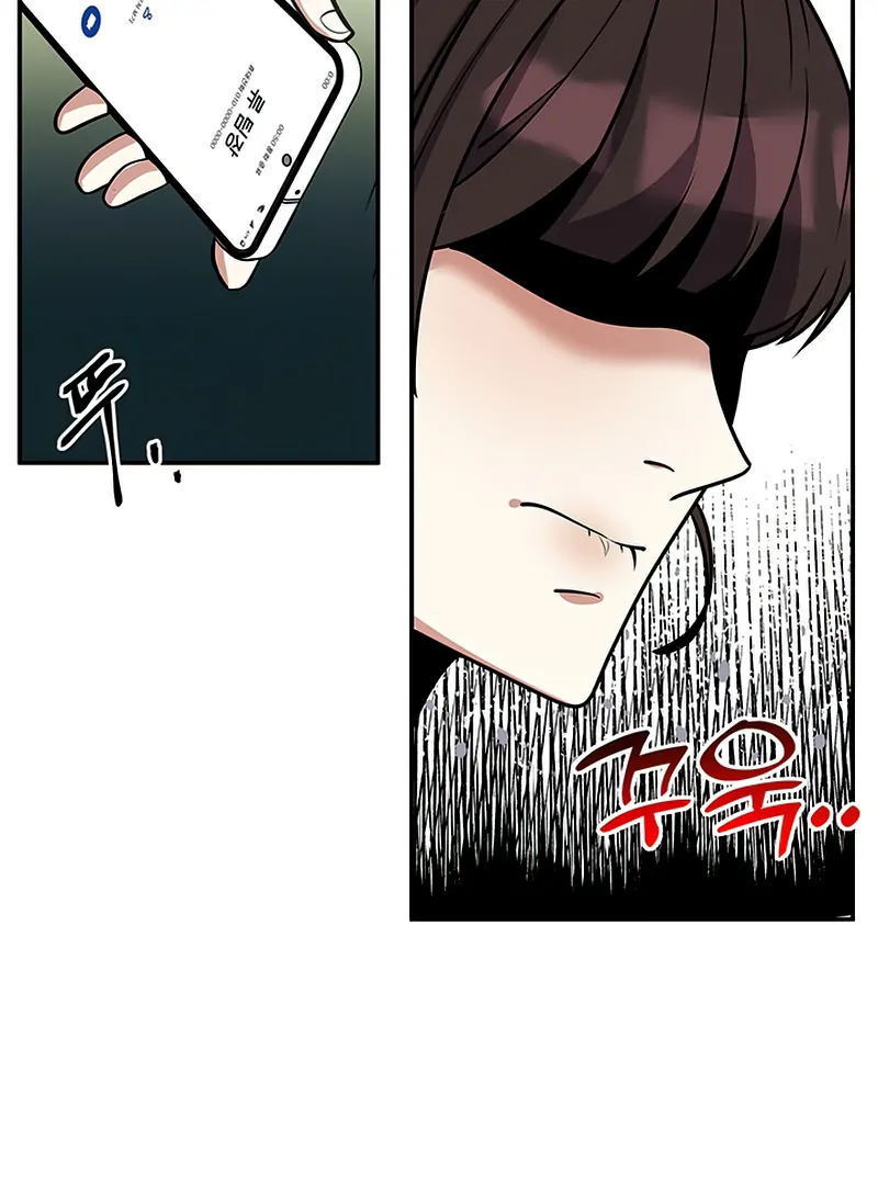 Scorpion time Chapter 7 page 21