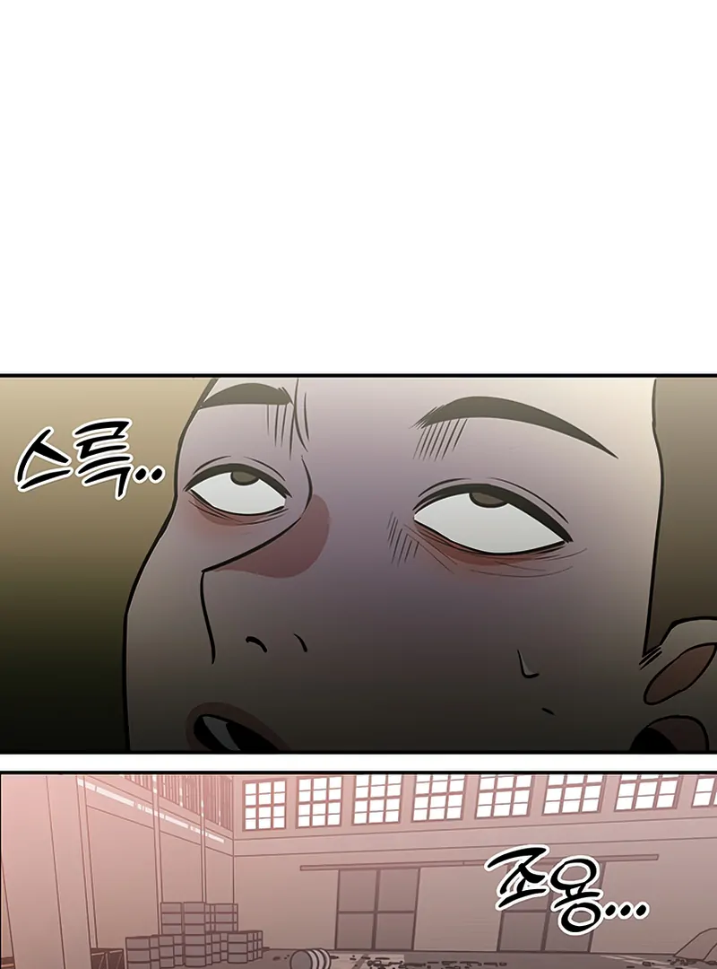 Scorpion time Chapter 7 page 93