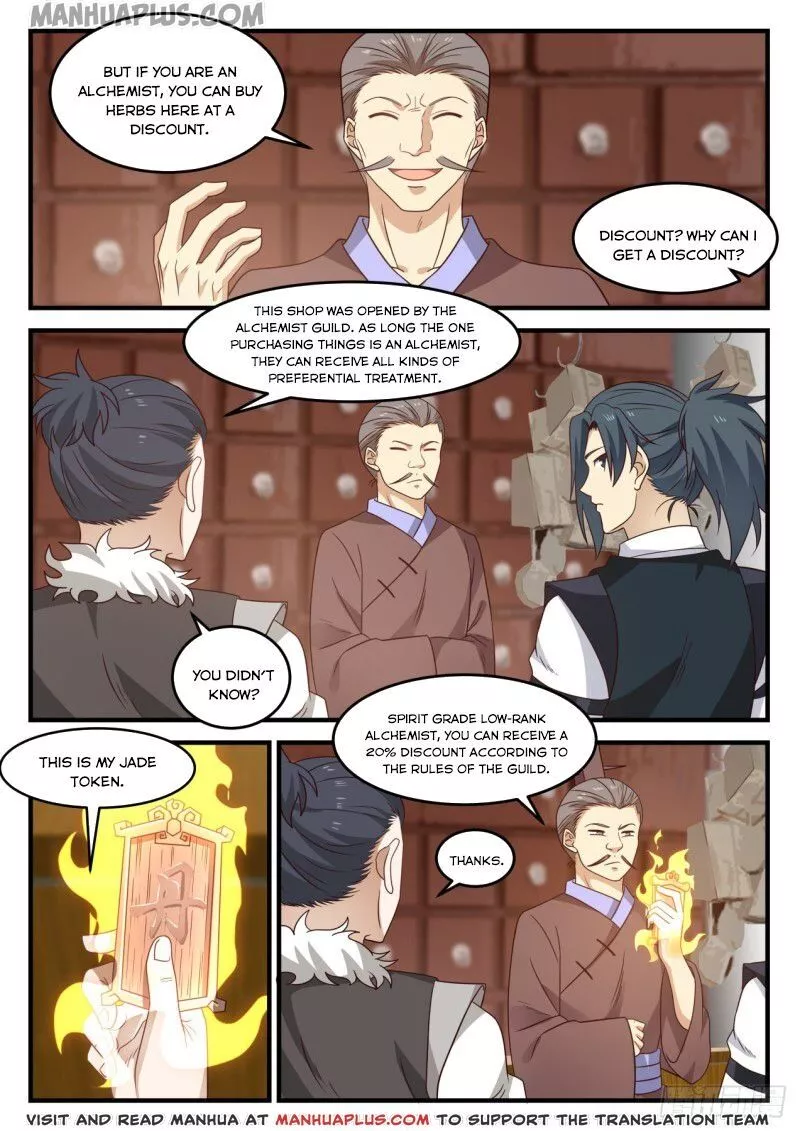 Martial Peak Chapter 640 page 12