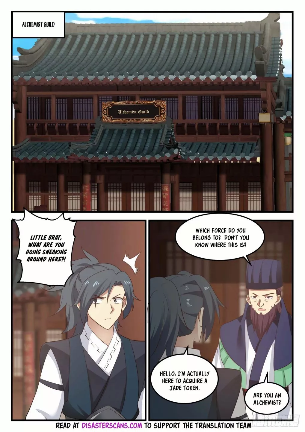 Martial Peak Chapter 641 page 4