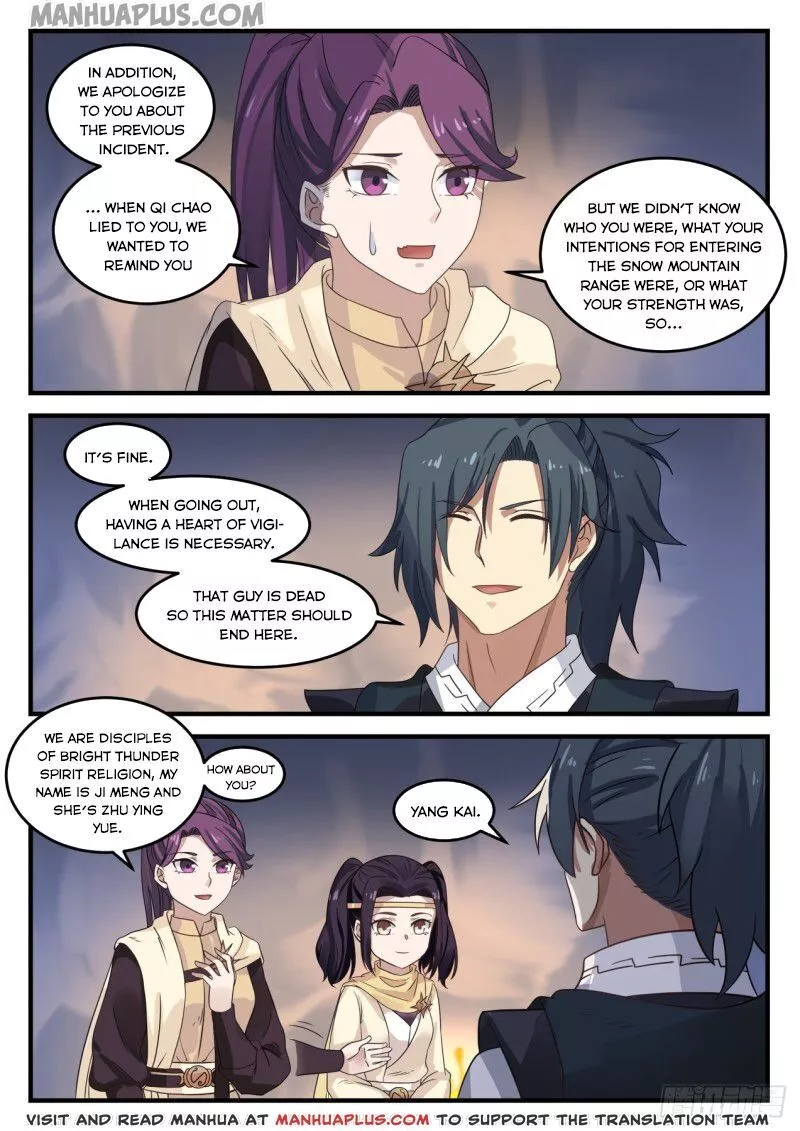 Martial Peak Chapter 640 page 6