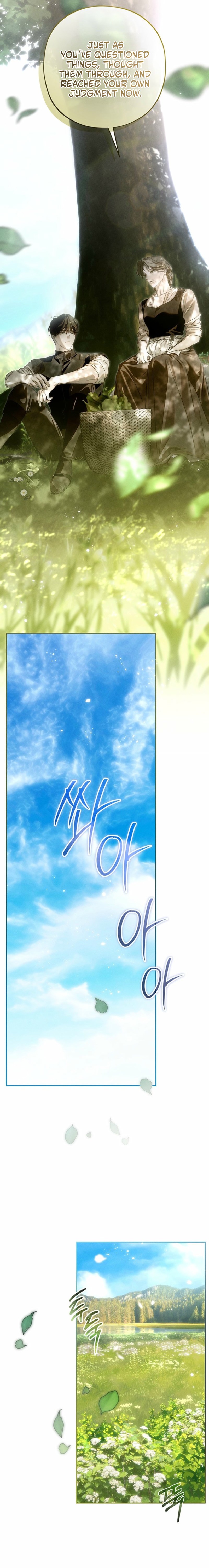 About Things That Haven’t Occurred Yet Chapter 18 page 20