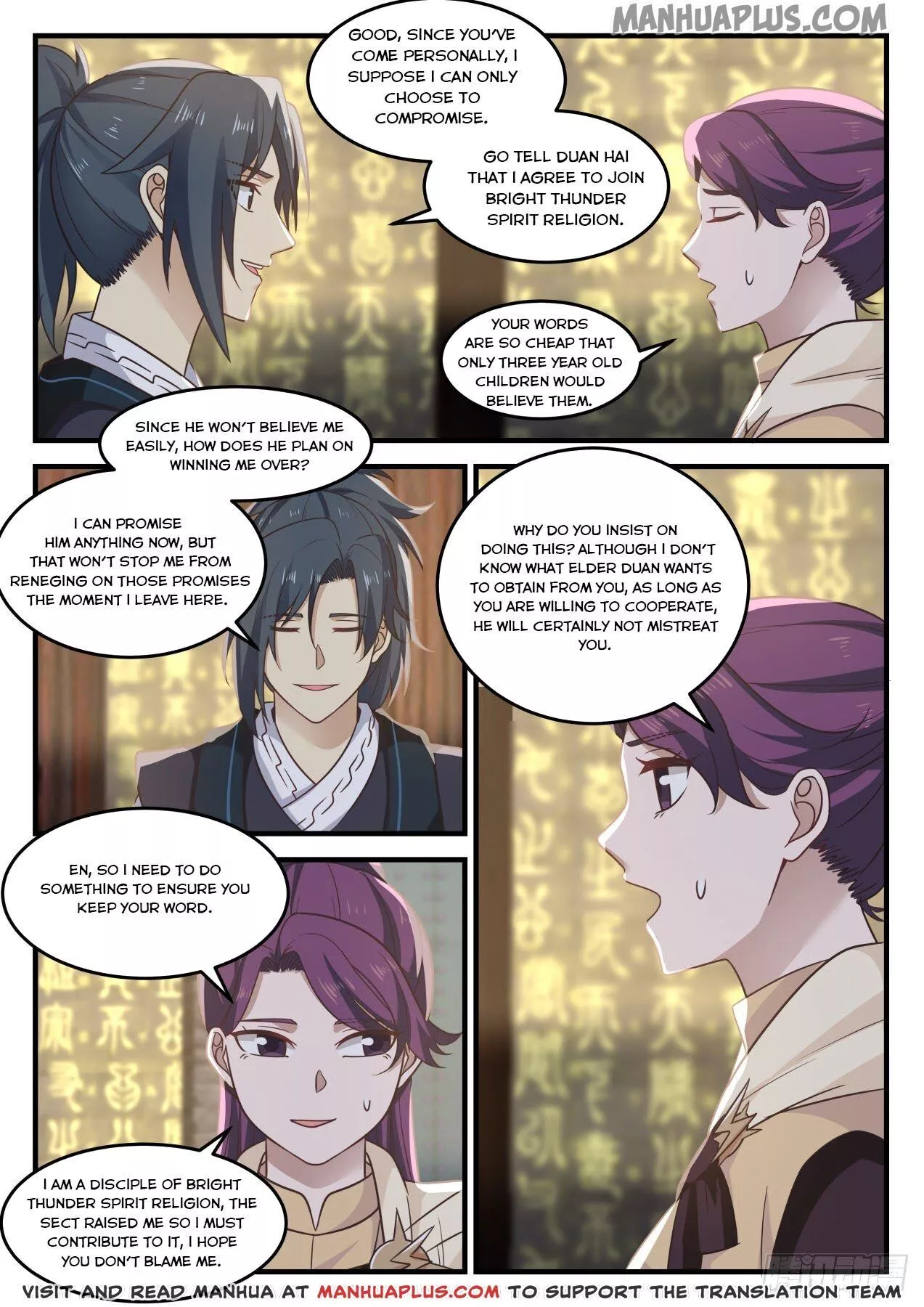 Martial Peak Chapter 648 page 6