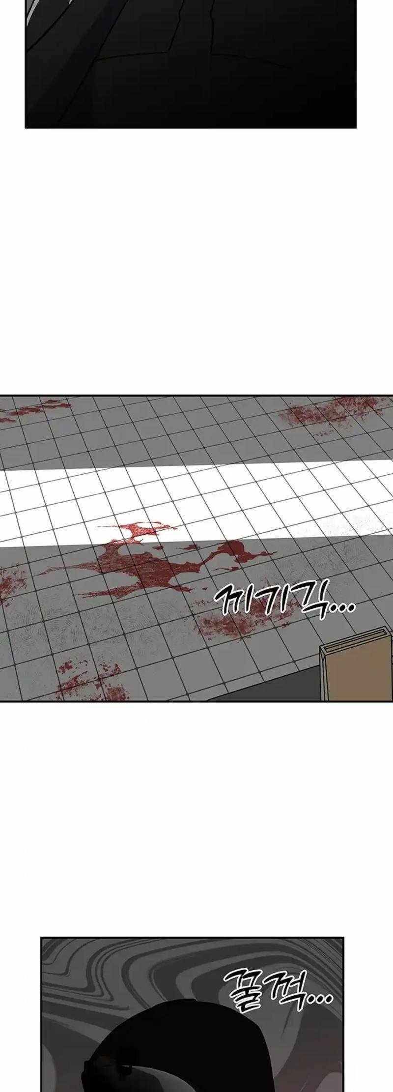 Scorpion time Chapter 13 page 34