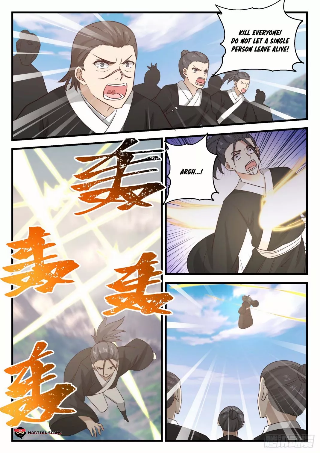 Martial Peak Chapter 680 page 5