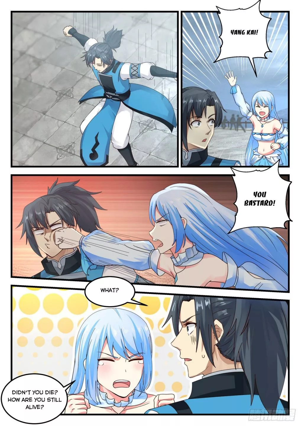 Martial Peak Chapter 691 page 5