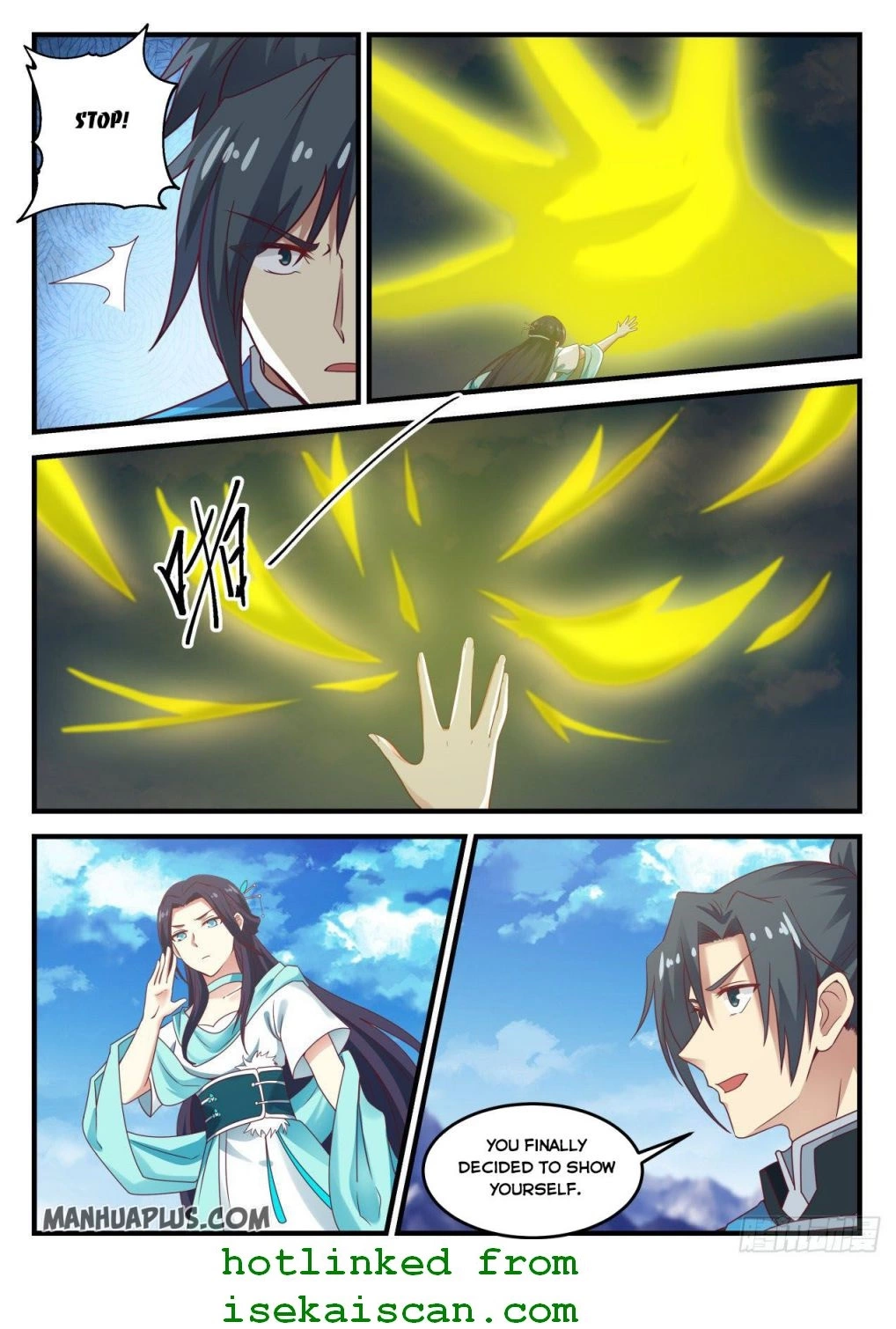 Martial Peak Chapter 693 page 12