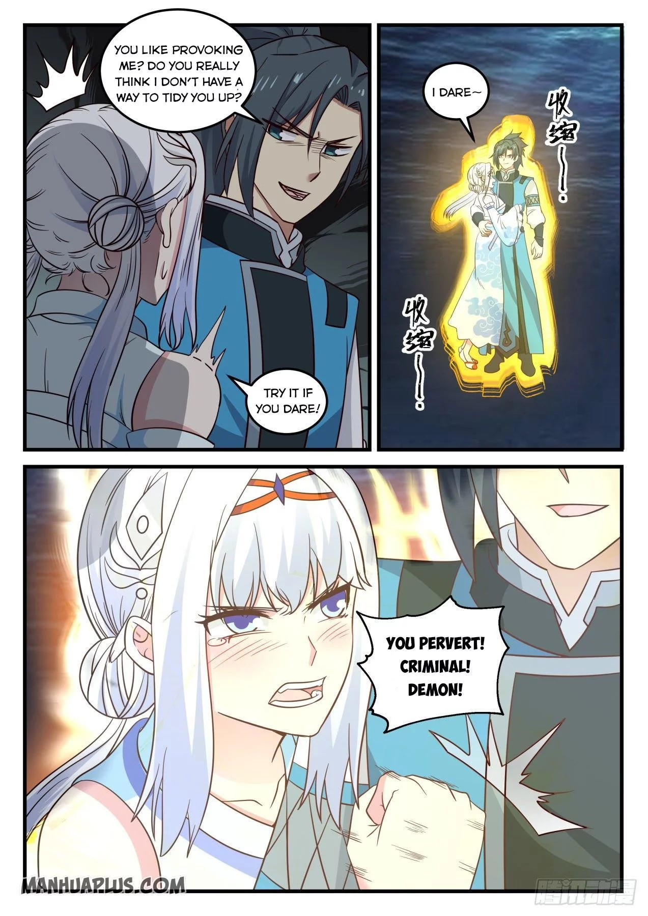 Martial Peak Chapter 708 page 12