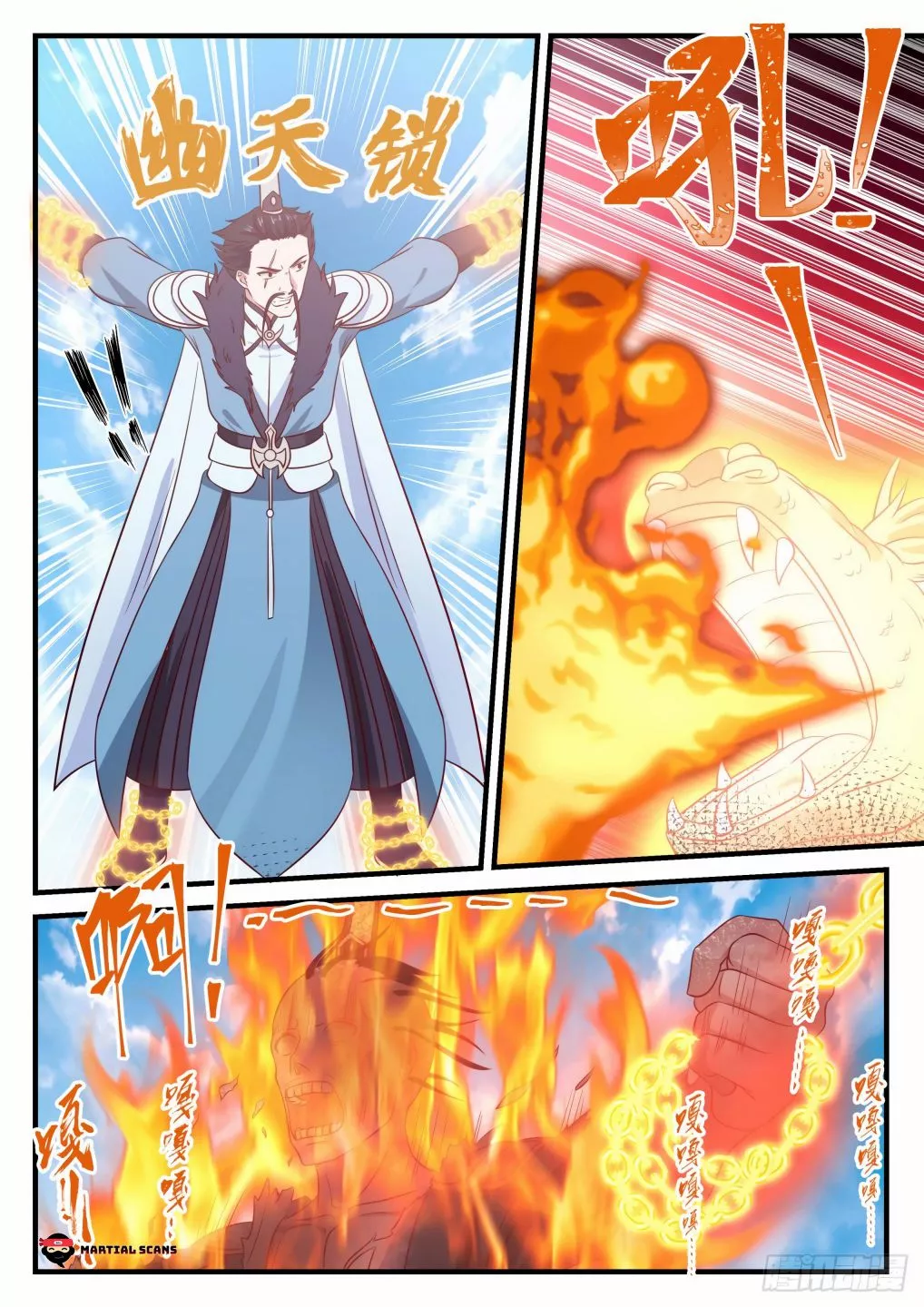 Martial Peak Chapter 730 page 7