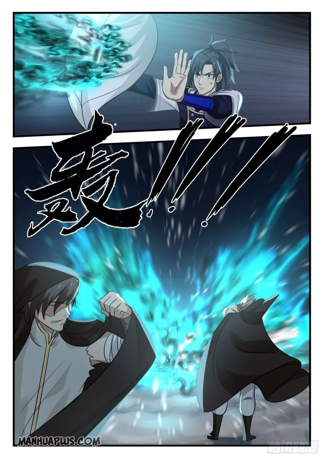 Martial Peak Chapter 735 page 9