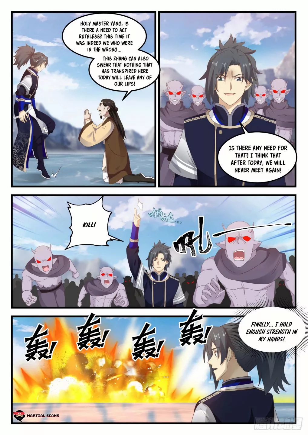 Martial Peak Chapter 738 page 13