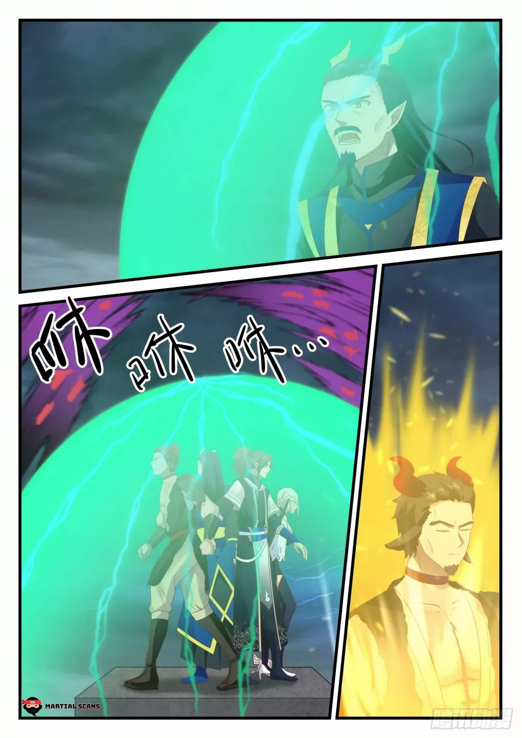 Martial Peak Chapter 757 page 8