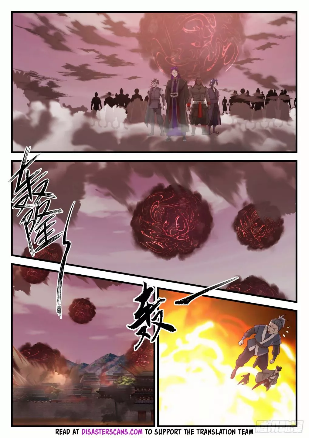 Martial Peak Chapter 833 page 7