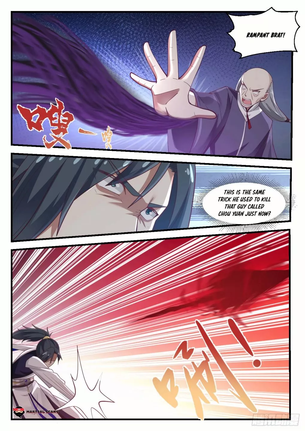 Martial Peak Chapter 1015 page 12