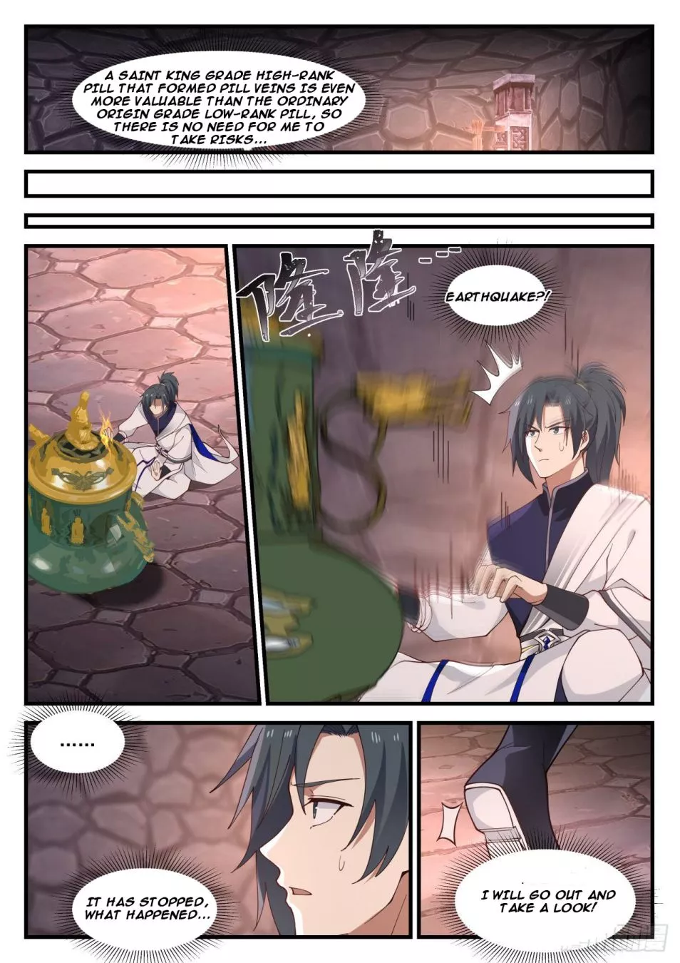 Martial Peak Chapter 1025 page 11