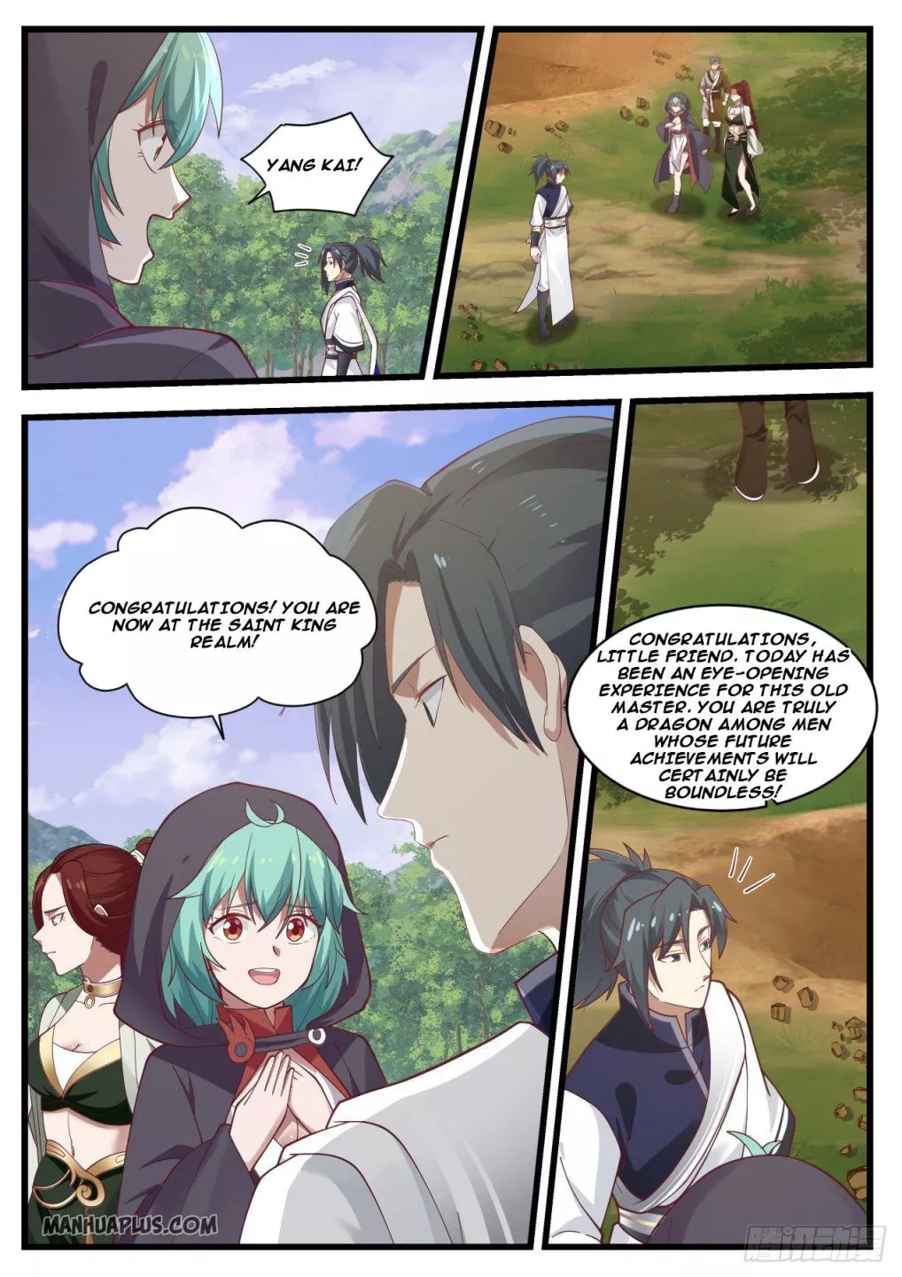 Martial Peak Chapter 1020 page 5