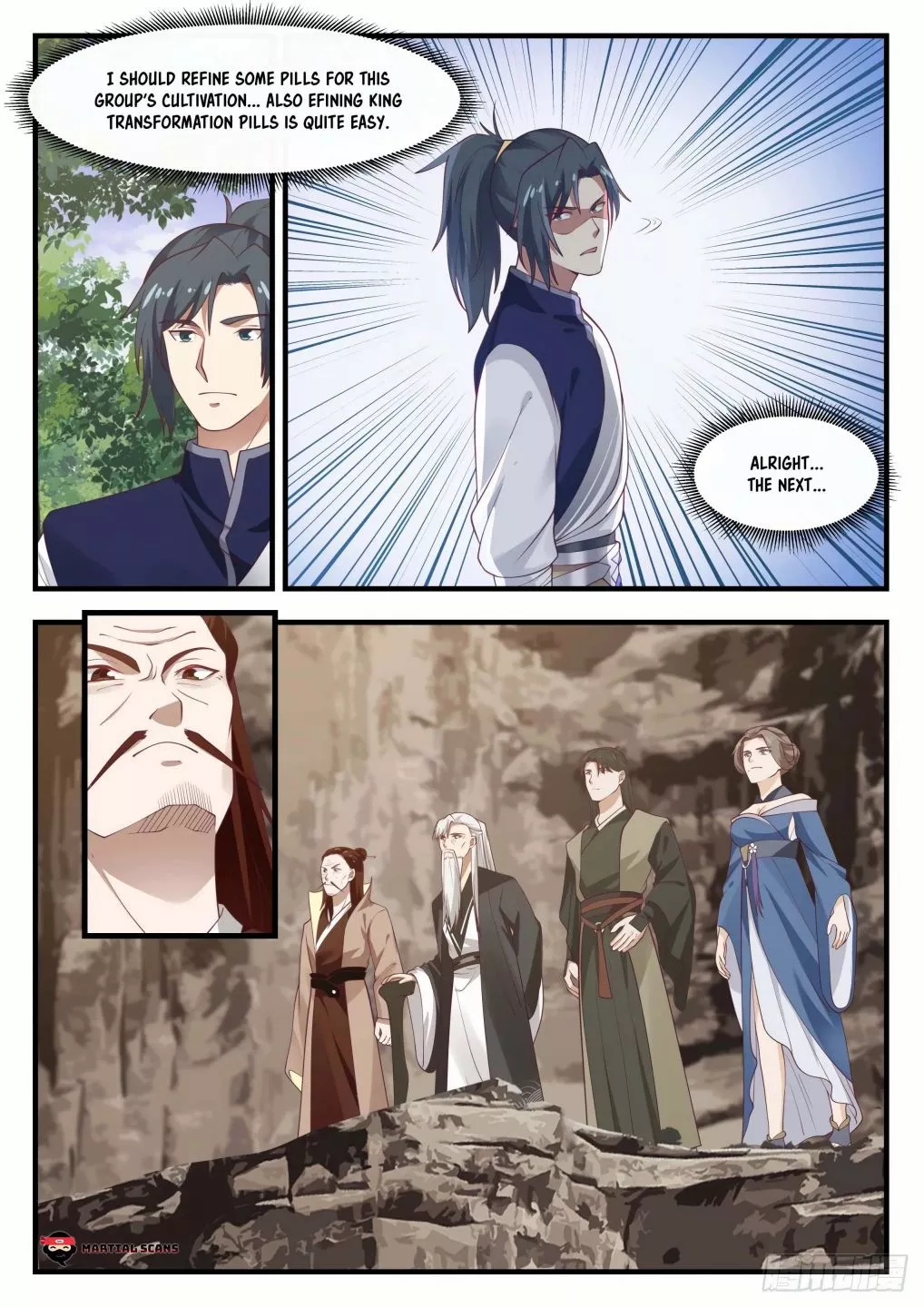 Martial Peak Chapter 1031 page 7