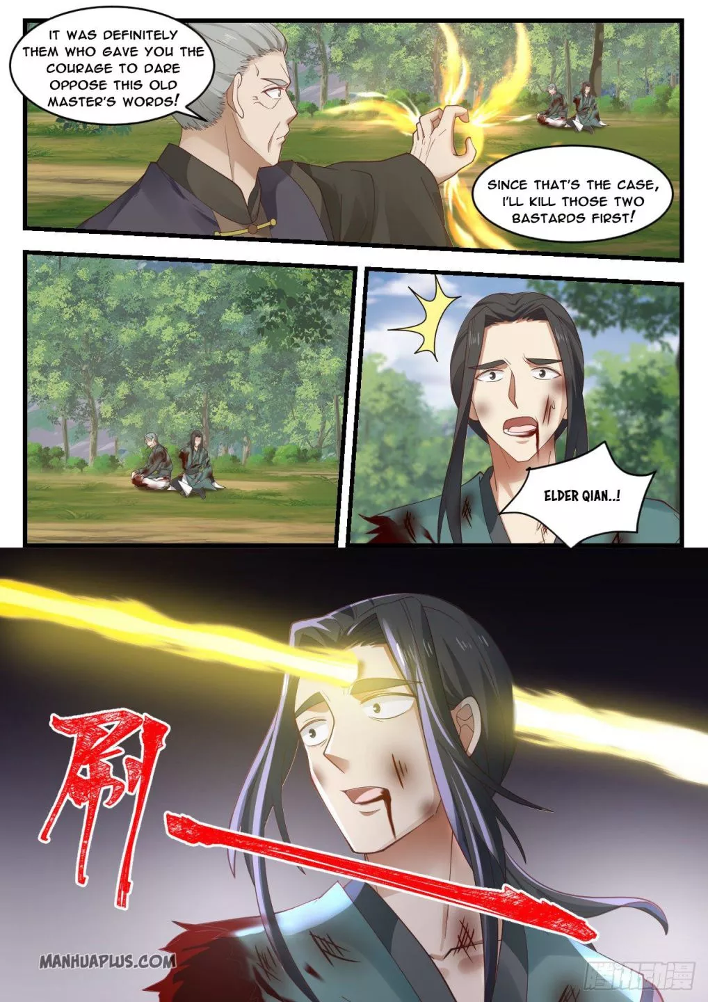Martial Peak Chapter 1043 page 4