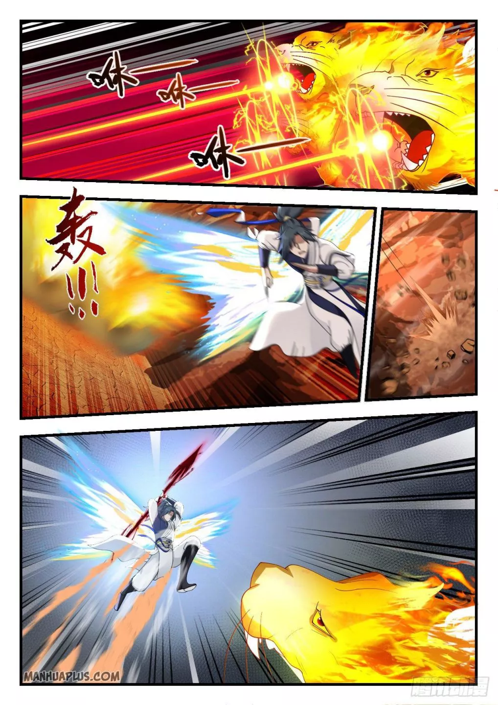 Martial Peak Chapter 1076 page 9