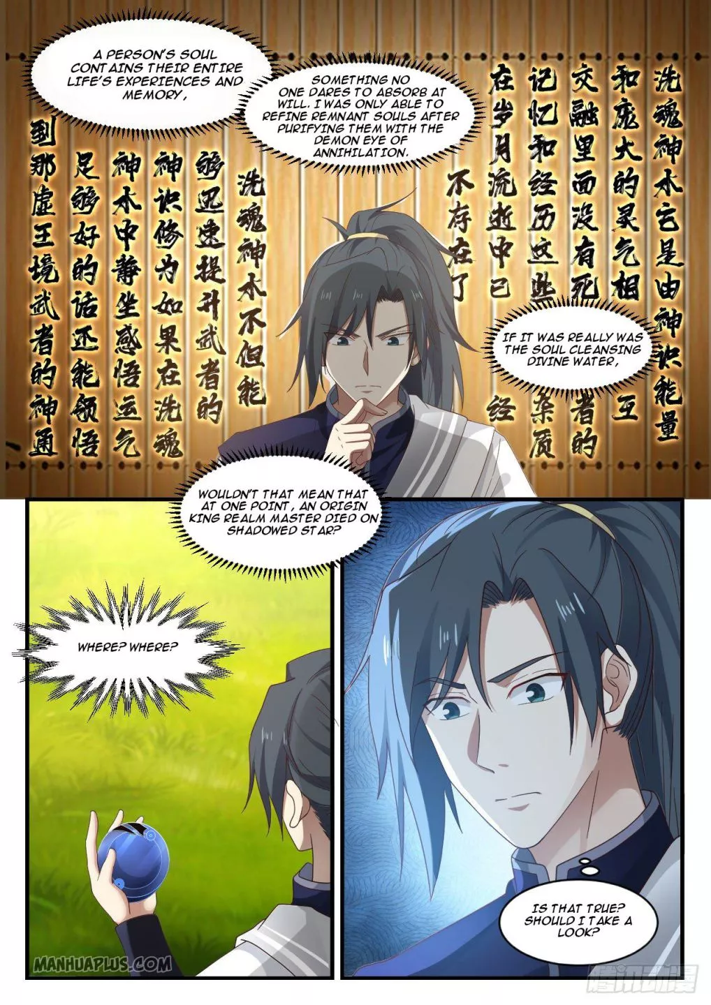Martial Peak Chapter 1090 page 4