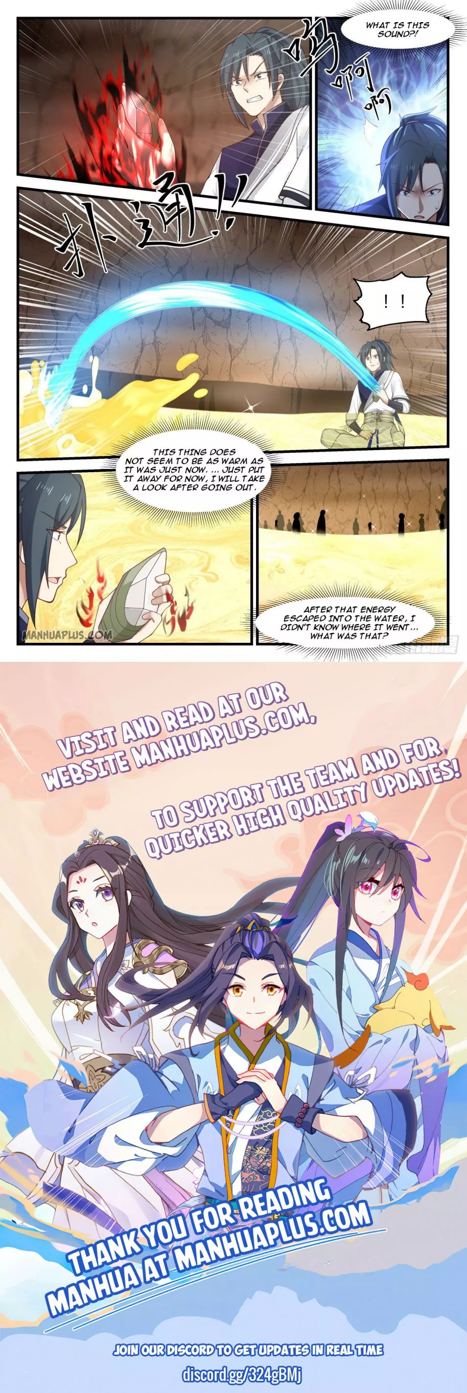 Martial Peak Chapter 1093 page 12
