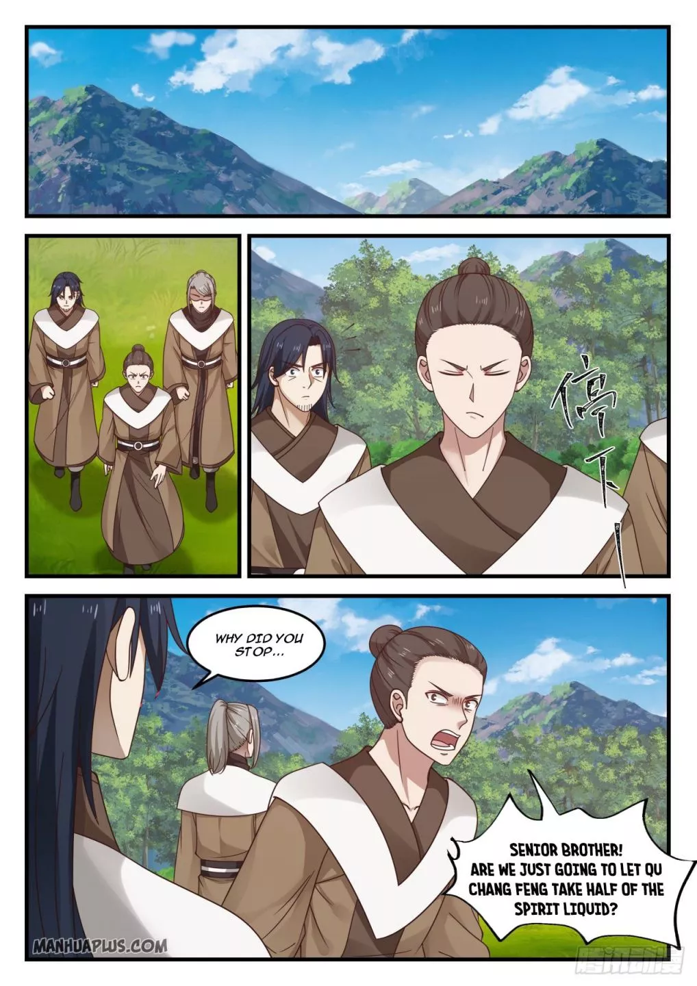 Martial Peak Chapter 1095 page 5