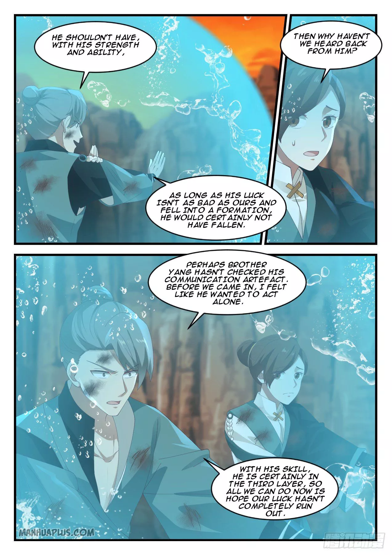 Martial Peak Chapter 1115 page 5