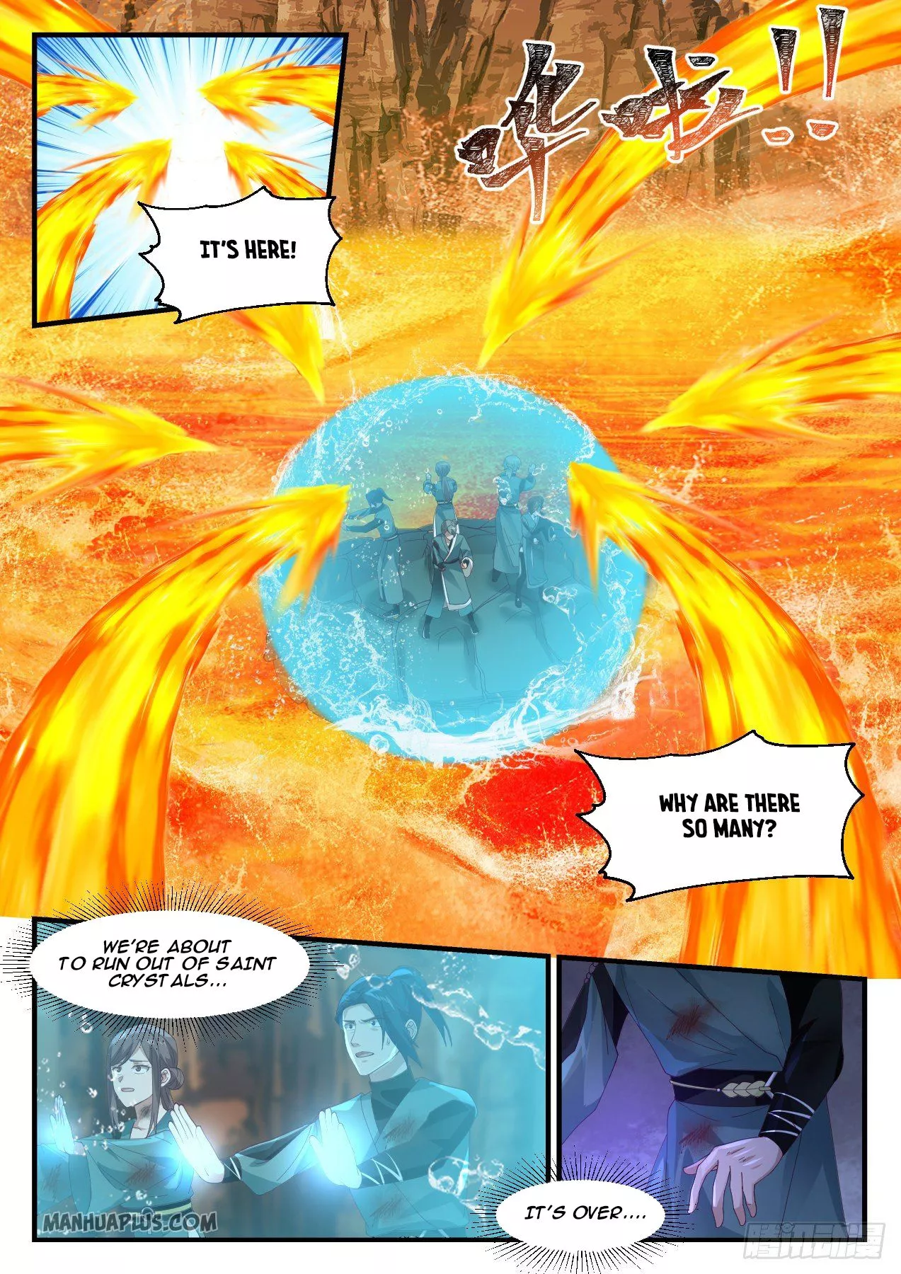 Martial Peak Chapter 1115 page 8