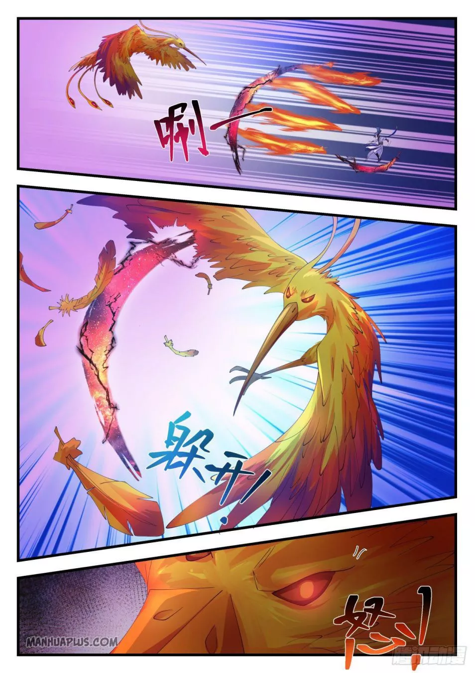 Martial Peak Chapter 1141 page 4