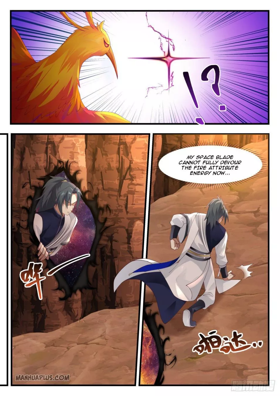 Martial Peak Chapter 1141 page 5
