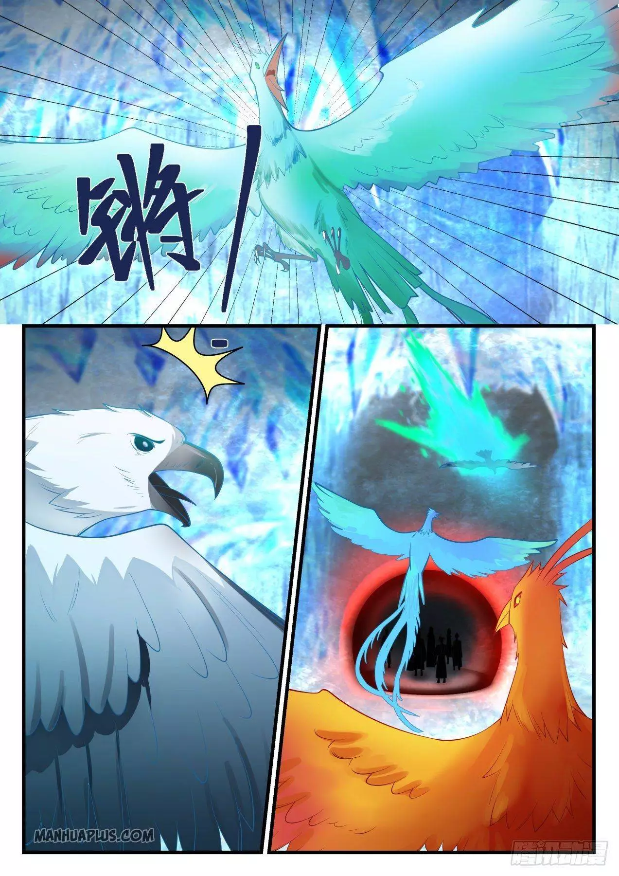 Martial Peak Chapter 1248 page 6