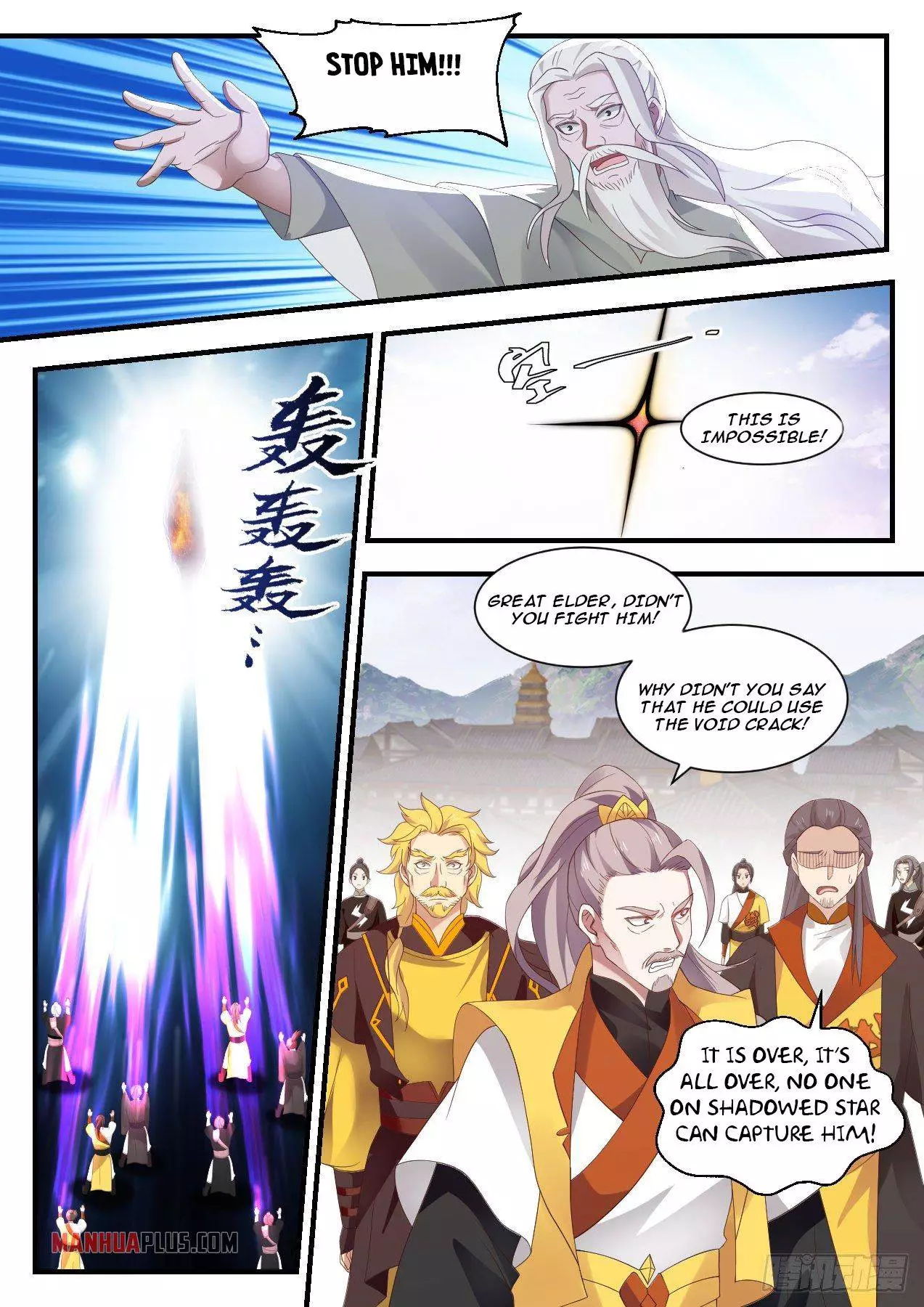 Martial Peak Chapter 1342 page 10