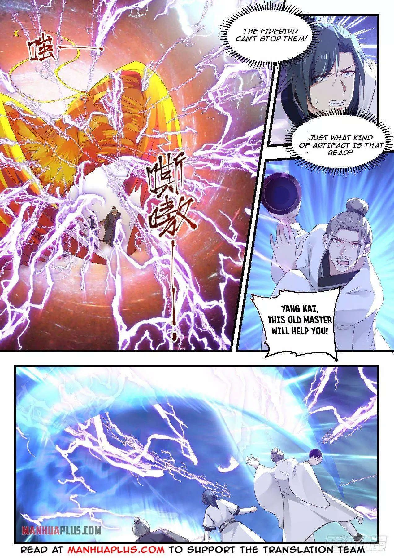 Martial Peak Chapter 1342 page 7