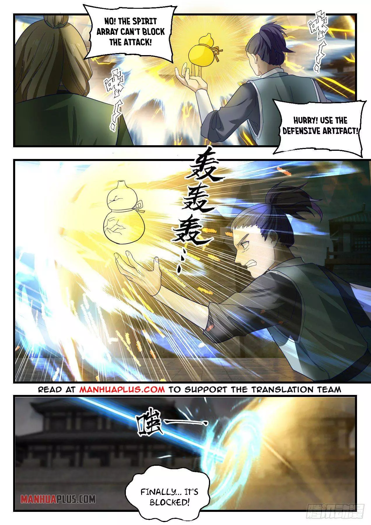 Martial Peak Chapter 1346 page 11