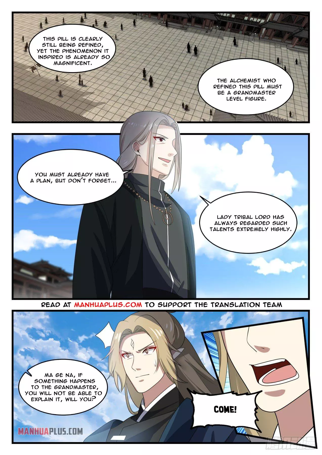 Martial Peak Chapter 1375.1 page 7