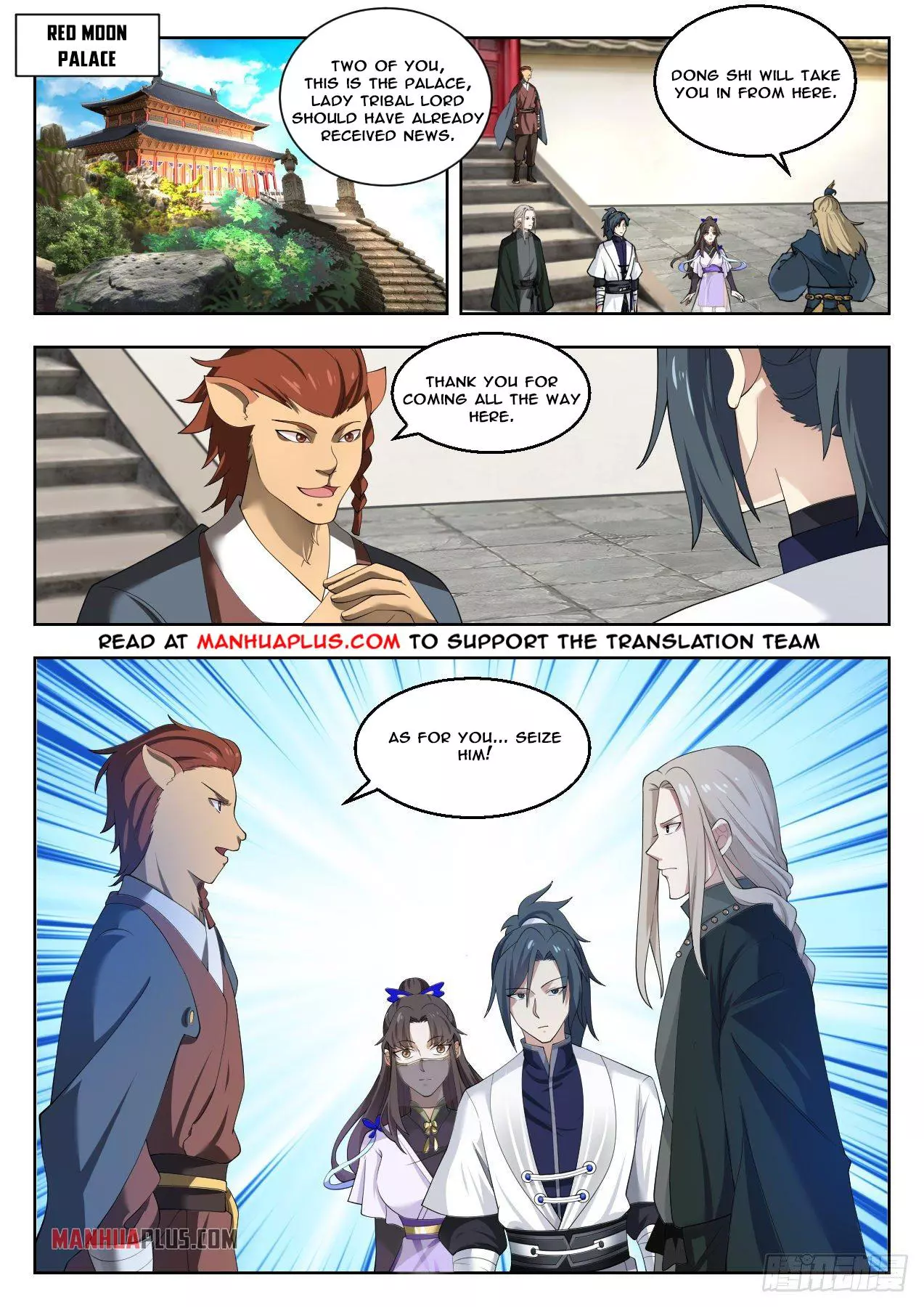 Martial Peak Chapter 1376 page 2