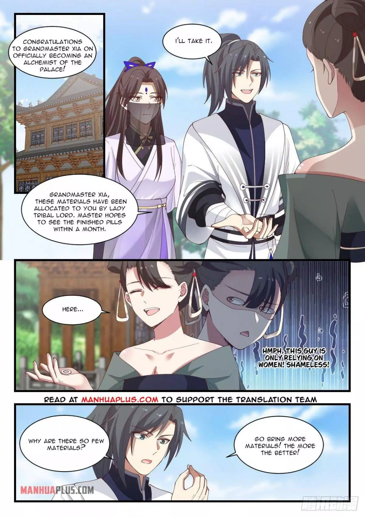 Martial Peak Chapter 1378 page 2