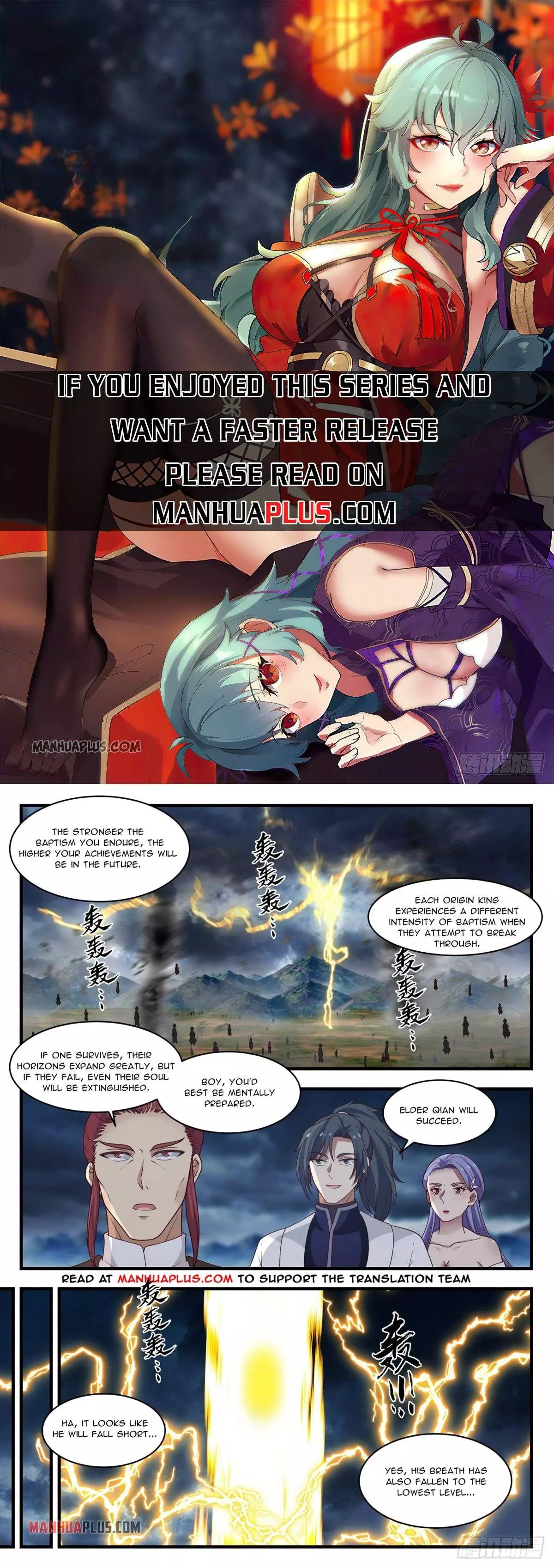 Martial Peak Chapter 1393 page 1