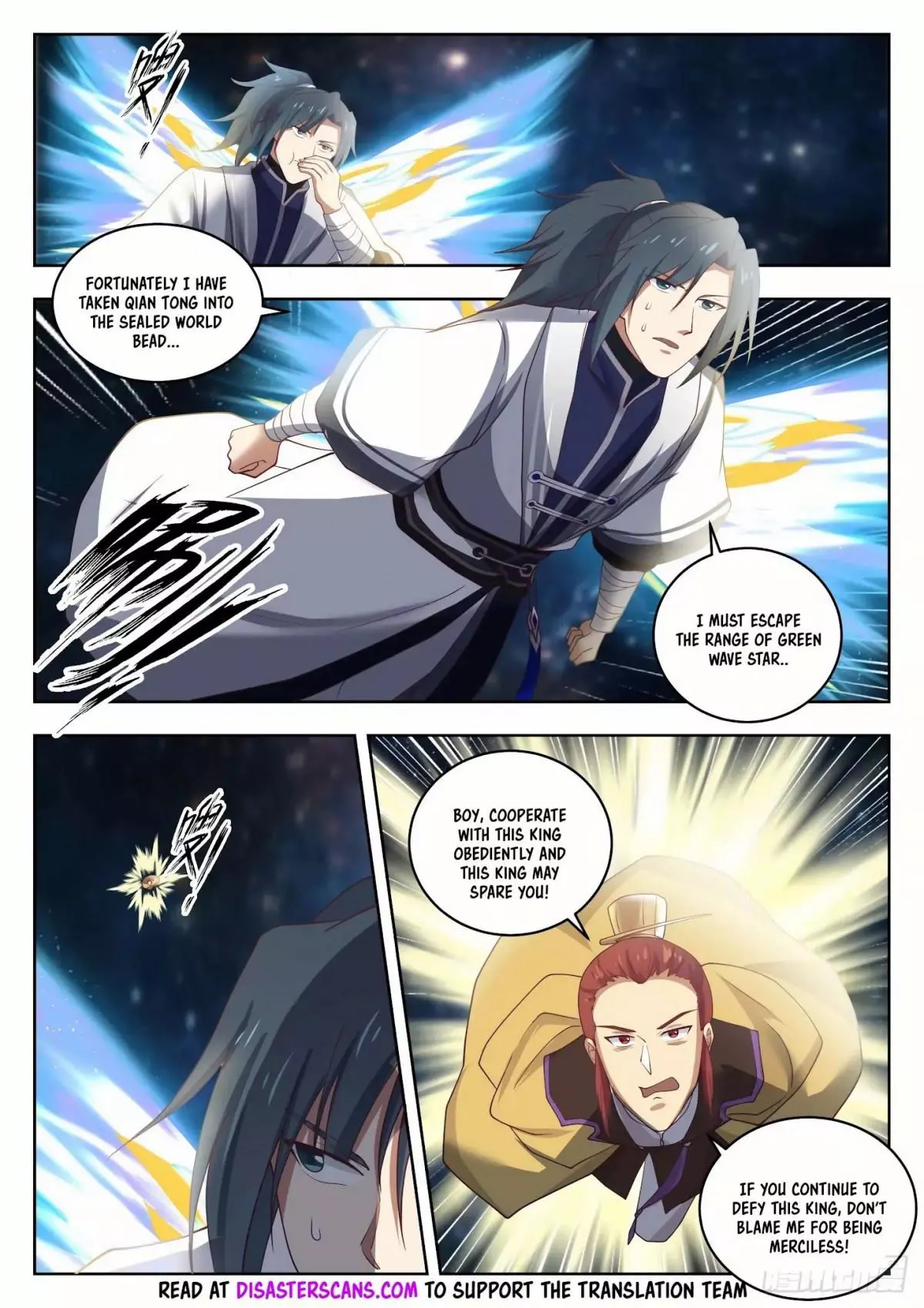 Martial Peak Chapter 1394 page 7