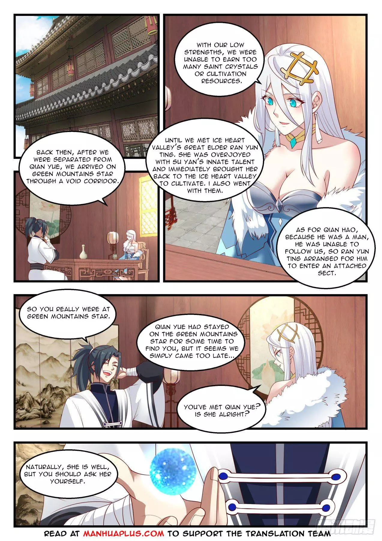 Martial Peak Chapter 1399 page 5