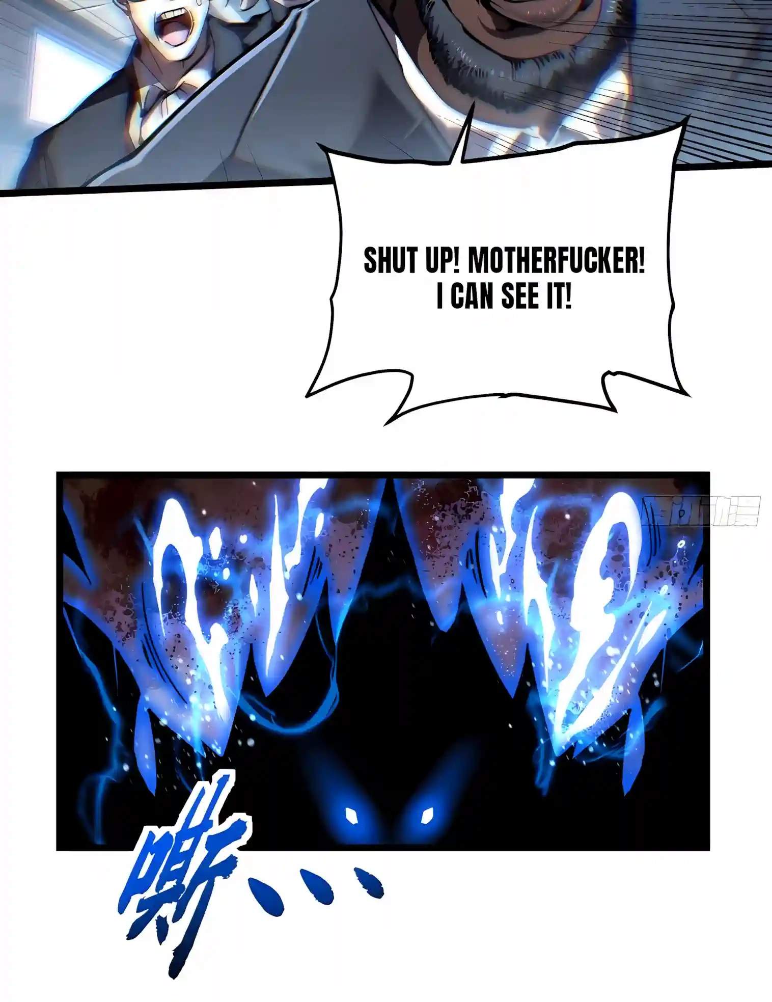 Martial Evolution: Start by Awakening the King of Monsters Chapter 161 page 7