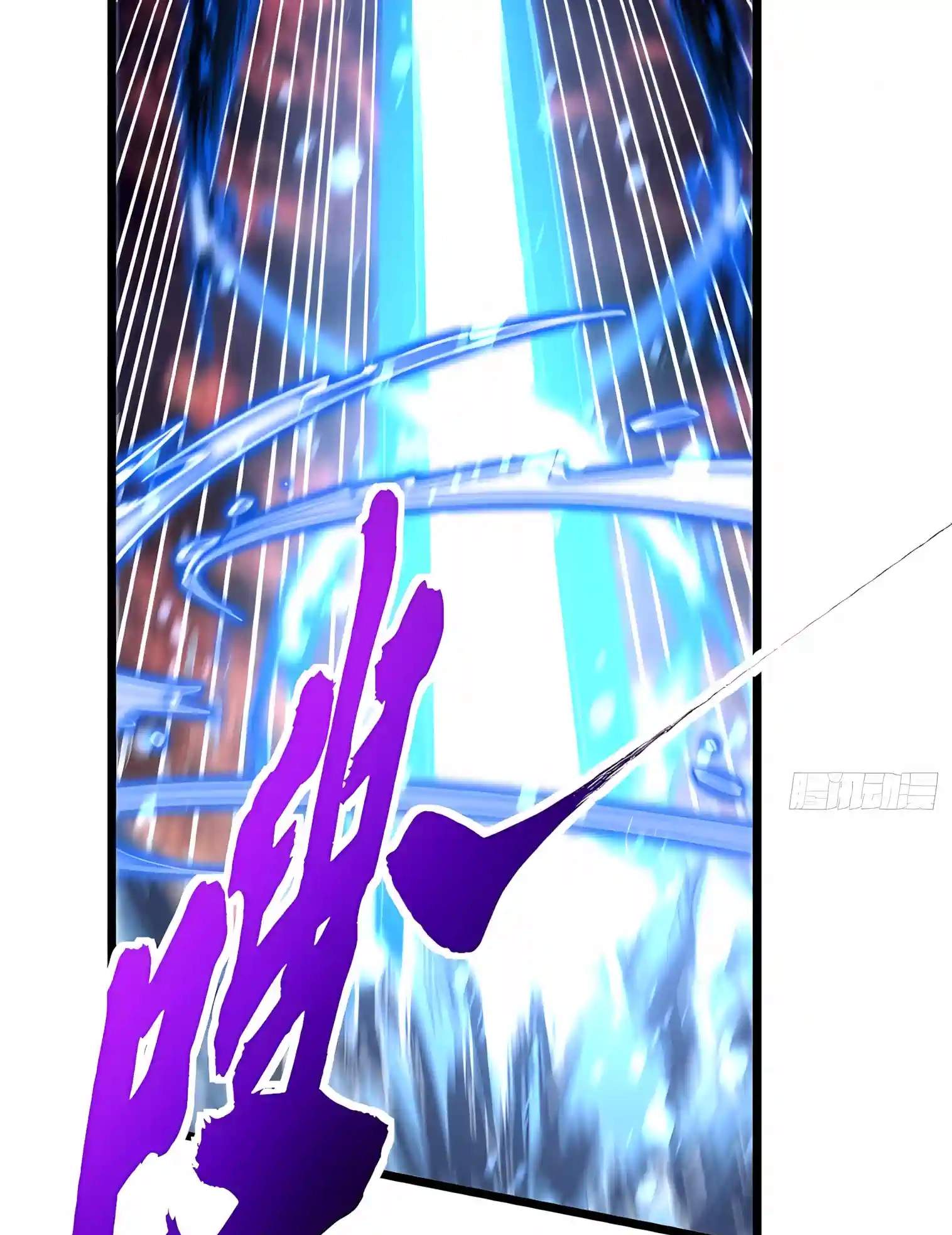 Martial Evolution: Start by Awakening the King of Monsters Chapter 161 page 11