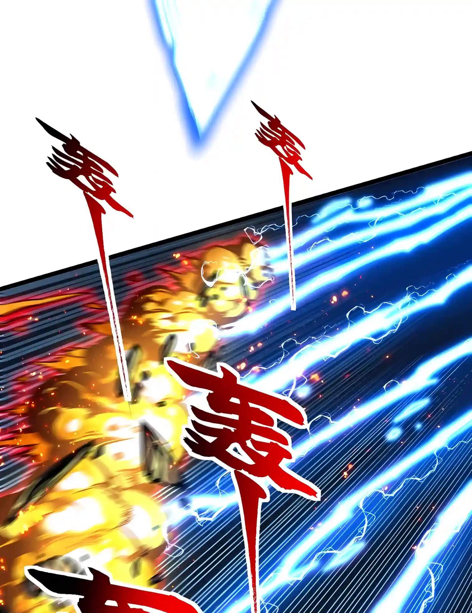 Martial Evolution: Start by Awakening the King of Monsters Chapter 161 page 31
