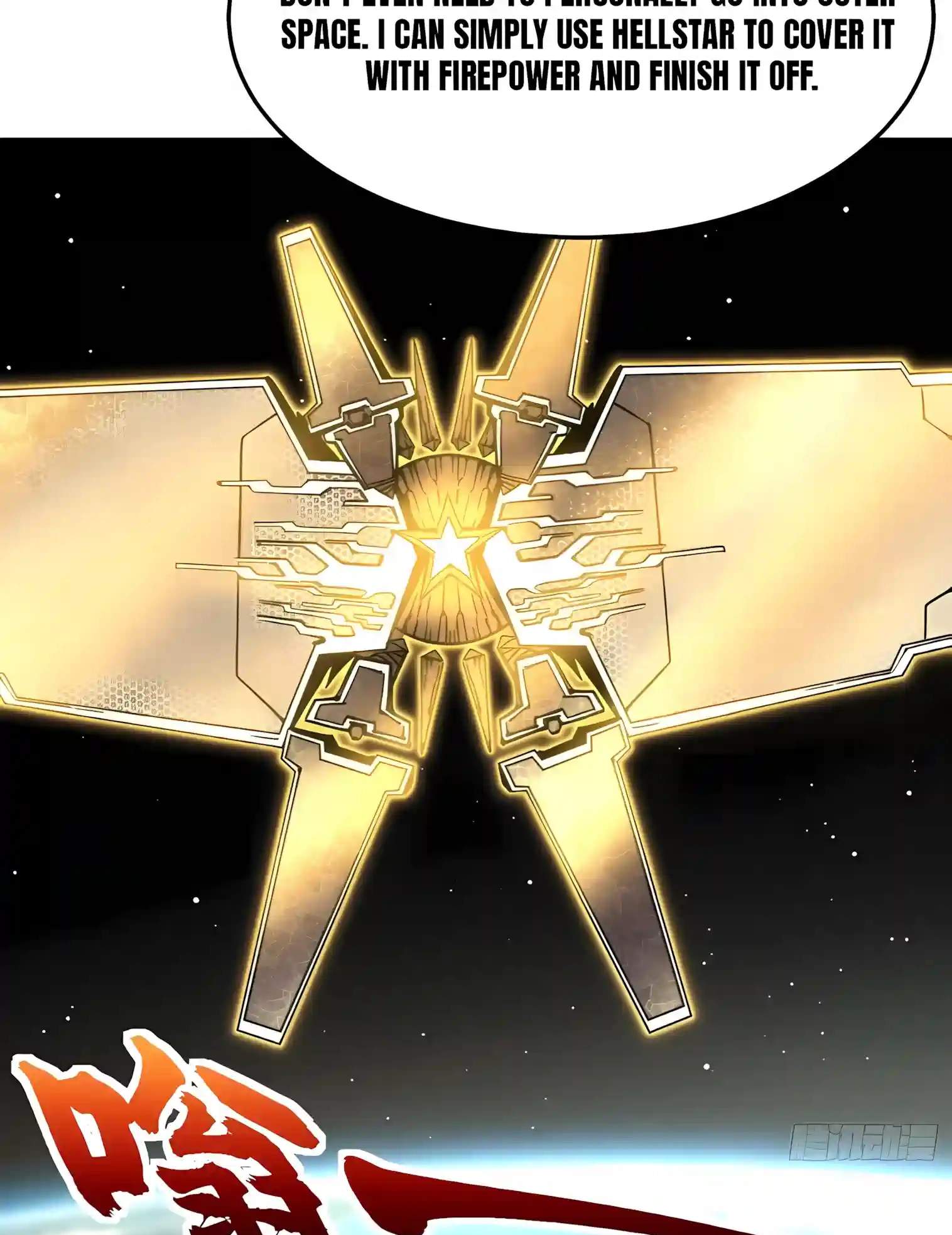 Martial Evolution: Start by Awakening the King of Monsters Chapter 161 page 21