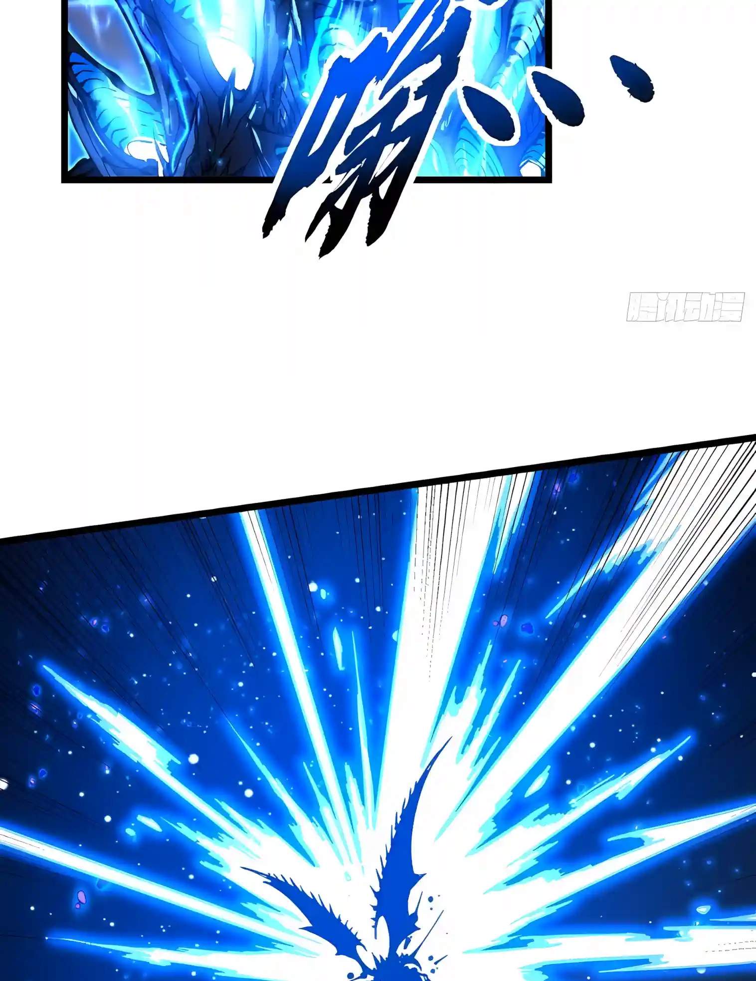 Martial Evolution: Start by Awakening the King of Monsters Chapter 161 page 25