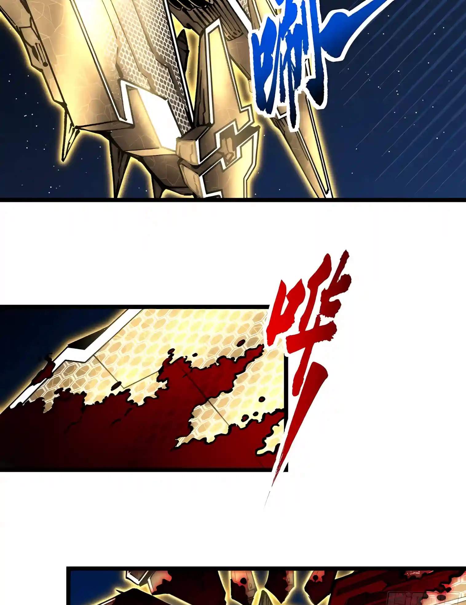 Martial Evolution: Start by Awakening the King of Monsters Chapter 161 page 49