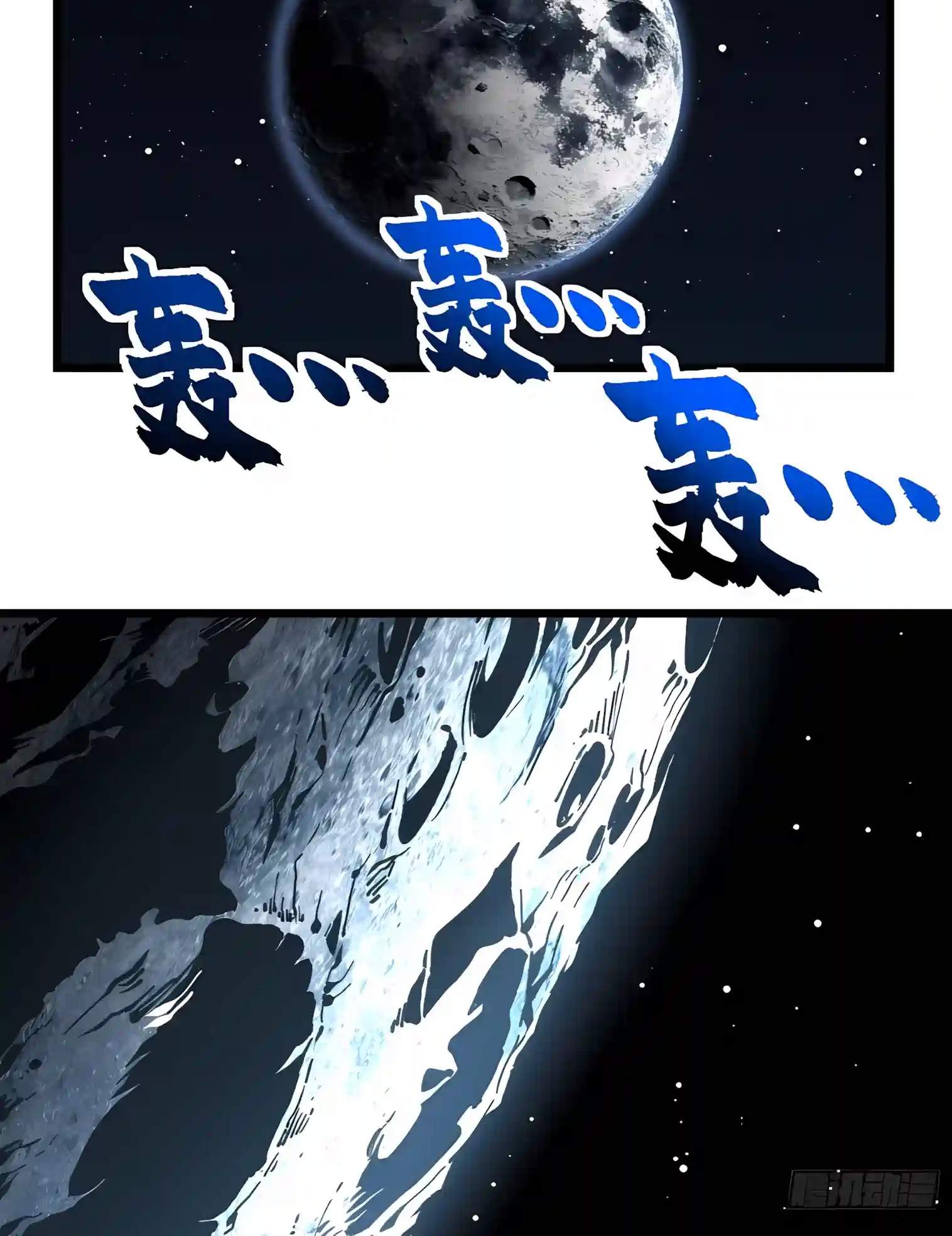 Martial Evolution: Start by Awakening the King of Monsters Chapter 161 page 36